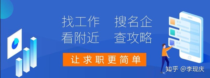 如何高效利用“招聘网”寻找心仪职位？