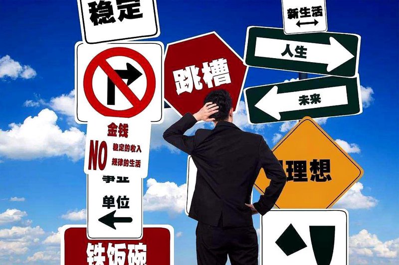 在众多招聘网站中选择一个适合自己的平台，对于求职者来说至关重要。今天我们就来对比分析几个主流的招聘网站，看看它们各有哪些优劣。